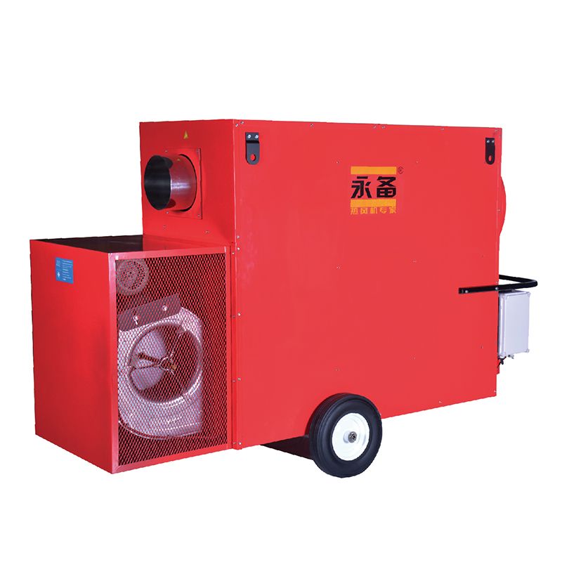 永備熱風(fēng)機(jī)  Helios系列   